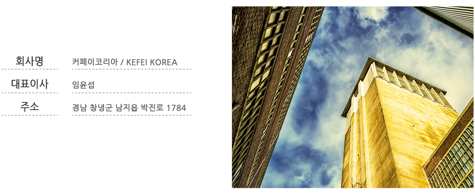 회사소개 및 인사말 copy.jpg